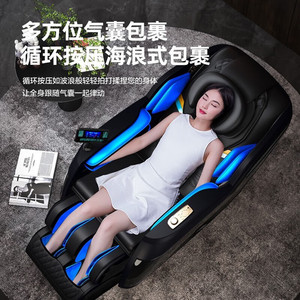 เก้าอี้นวด R1 นวดทั่วร่างกาย 31-60 ถุงลมนิรภัย ไร้ราง นวดหลายจุด ใช้ในบ้าน พร้อมฟังก์ชั่นเพลง - Product Image 4