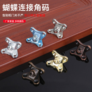 Connecteur d'angle en alliage de zinc épaissi en forme de papillon pour support de meuble de placard XS-BT035 - Product Image 4