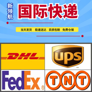 Shenzhen New Leading International Freight Express : livraison express par voie aérienne, maritime et ferroviaire vers les États-Unis, le Royaume-Uni et l'Allemagne, dédouanement inclus. - Product Image 5