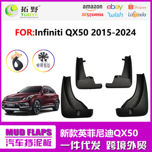Guardabarros para Infiniti Qx50 2015-2017, Plástico Negro, 37x28x16cm, Deflectores para Auto - Product Image 5
