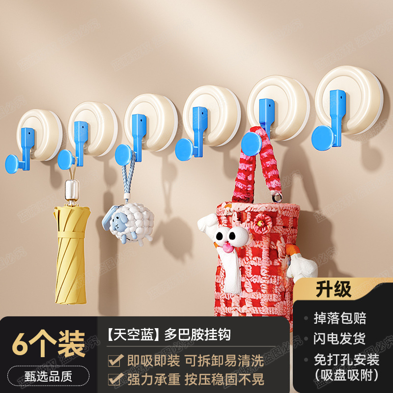 [Sky Blue] Dopamine Hooks (6-pack)