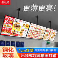 Panneau lumineux LED suspendu au plafond, éclairage rétractable, affichage lumineux, panneau de menu en verre trempé pour les salons de thé