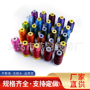 Hilo de Coser Swallow Feather 150D 210D 300D de Poliéster para Bordado y Uso en Prendas de Vestir - Product Image 5