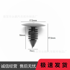 Rivets en plastique pour voiture, trou de 7 mm, 6-6,6 mm, pour réparation automobile, remplacement de clip de fixation - Product Image 5