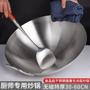 Stainless Steel Wok Round Bottom Double Handled Uncoated For Home And Commercial Use Stir Fry Cooking - Product Image 3