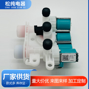 วาล์วน้ำเข้า W11096267 4 ทางไฟฟ้า 110 V พลาสติกทนทานสำหรับชิ้นส่วนเครื่องซักผ้า - Product Image 5