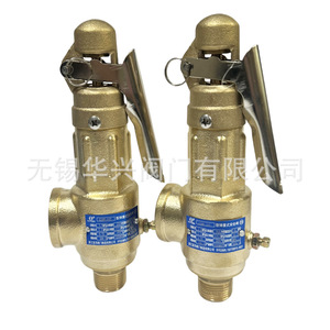 Válvula de seguridad de cobre A28W-16T, 16 bar, roscada, ajustable, para nitrógeno y aire, tipo de baja presión, efecto directo - Product Image 2