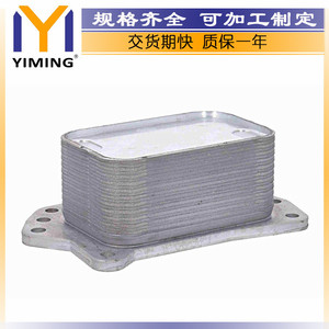 Mercedes-Benz <b>Radiator</b> 213058627R 15x9x10 Cm For W177 2020 1.5 CDI RHD New Replacement Part - Product Image 4