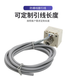 Interruptor de Presión Digital DPS-610RX G1/4 de Plástico IP54, Manómetro de Vacío de Aire de 10 Bares, Pantalla Universal NPN PNP - Product Image 4