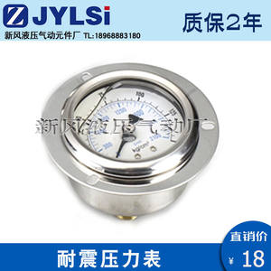 Jauges de résistance aux vibrations radiales/axiales numériques pour applications CVC et gaz AT-60-70 160 250 350 400 ; Série DT-63-250 150 300 - Product Image 2