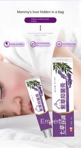 Crème au chèvrefeuille pour bébé - Ingrédients naturels - Formule spéciale pour bébés - Crème pour les pieds rouges - Fabriqué dans le Jiangxi - Modèle 001Z - Product Image 3