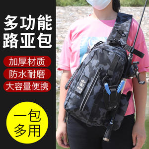 Bolsa de pesca con señuelos, mochila de hombro multifuncional, nailon de camuflaje, gran capacidad, almacenamiento de aparejos para exteriores, Unisex - Product Image 1