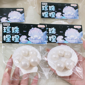 ของเล่นเพื่อบรรเทาความเครียดอย่างสร้างสรรค์, ดนตรีบีบ, ไข่มุก, เปลือกหอย, เด้งกลับช้า, รูปลักษณ์สูง, เล่นแผลงๆสำหรับนักเรียน - Product Image 1