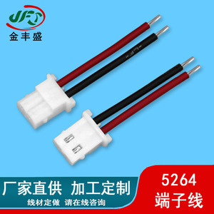 Jinfengsheng 3 Pin Wire Harness 600mm PVC Insulated <b>12V</b> <b>LED</b> Strip Connector For Motor <b>Driver</b> Board - Product Image 4