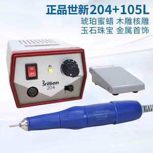 Shih Hsin 204 Dental <b>Engraving</b> <b>Machine</b> Electric Polisher With Handle For Wood Carving And Dental Use - Product Image 3