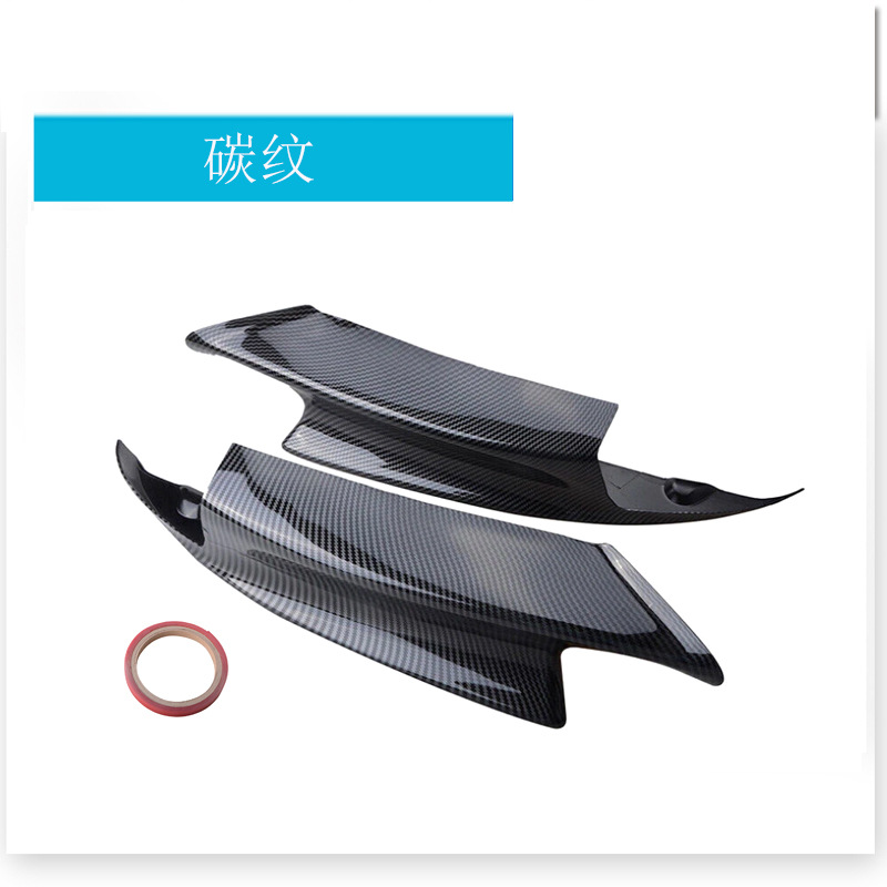 ลายคาร์บอนไฟเบอร์