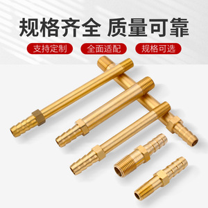 Conector de grifo estilo pagoda de latón, adaptador de manguera para tubo de agua, aire y aceite con rosca externa de 10mm, fácil instalación industrial - Product Image 3