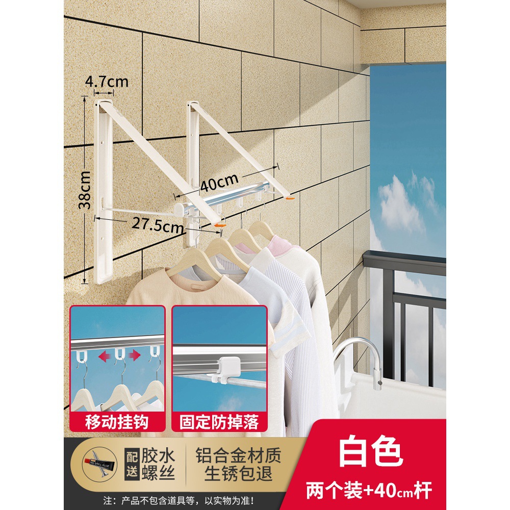 Two 40cm windproof hanging rods - [Moonlight White]