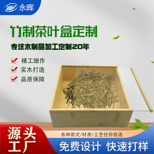 Caja de Almacenamiento de Té de Bambú Cuadrada 220x220x70mm Hecha a Medida con Tapa Transparente para Empaque de Regalos - Product Image 1