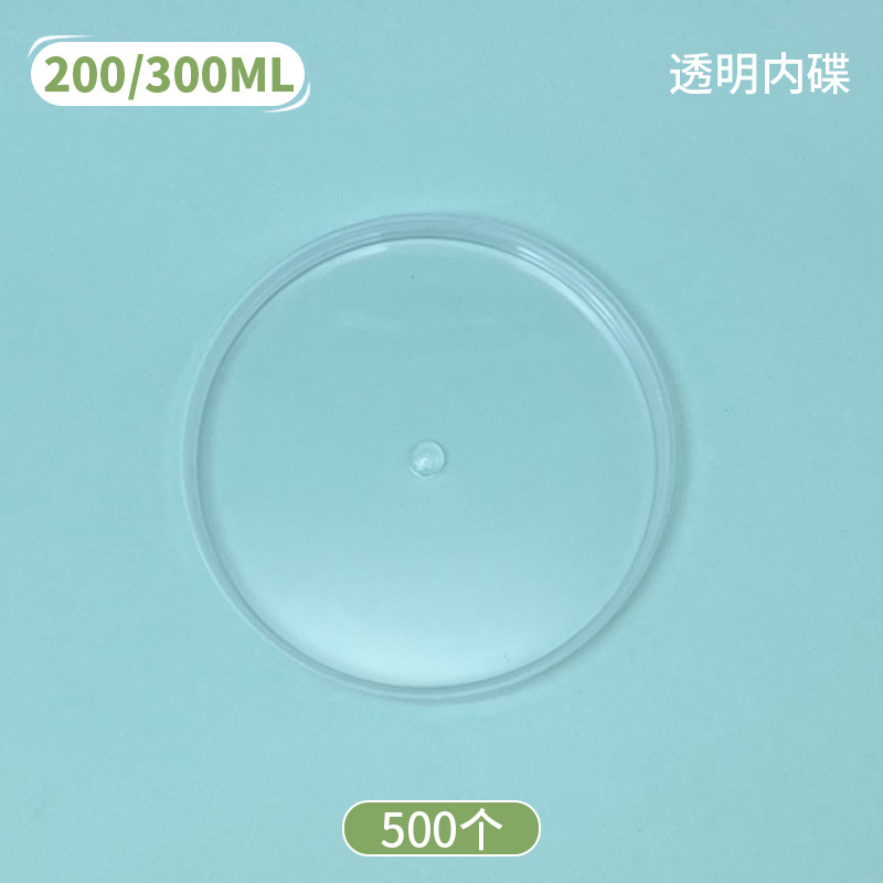 Taza de pudín de 200 ml (plato interior)