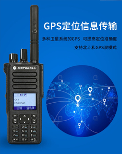 Émetteur-récepteur VHF/UHF XiR P8668i robuste, étanche IPX-8, avec suppression du bruit SINC+, portée de 0 à 5 km, partenaire de communication fiable pour les environnements difficiles - Product Image 5