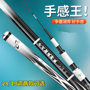 Caña de Pescar Auténtica Qianchuan Carp <span class=keywords><strong>Ares</strong></span> Versión 5, Súper Resistente, para Carpa de Cabeza Plateada, 1.2m de Longitud Plegada, 4 Piezas - Product Image 3