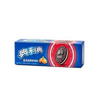 Galletas con Sabor a Chocolate y Relleno de Crema Dulce de Café, Galletas de Oblea de Huevo