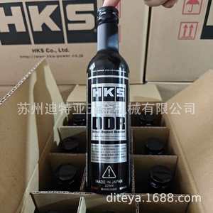 Additif essence HKS DDR 225 ml, nettoyant pour injecteurs à injection directe, fabriqué au Japon - Product Image 2