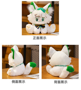 Peluche de Anime de 30-50CM, peluche suave, <span class=keywords><strong>Genshin</strong></span> Venti, oreja de gato, muñeco de peluche, regalo de Anime - Product Image 3