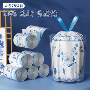Drawstring Trash Bags Xl Thickened Printed For Kitchen Living Room Household Use - Product Image 1