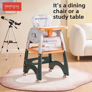 เก้าอี้ทานข้าวเด็กเล็ก ลิตเติ้ลมาสเตอร์ ดีมอร์นิ่ง เบบี้ ดีไซน์ทันสมัย ป้องกันการตก หลายฟังก์ชั่น วัสดุไม้ ปลอดภัยสำหรับเด็ก ใช้ในบ้าน - Product Image 3