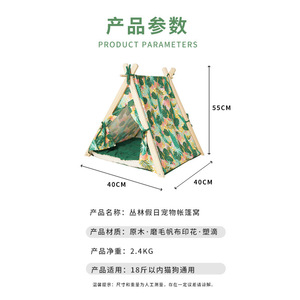Casa para Mascotas con Forma de Triángulo y Estructura de Madera, Fácil de Limpiar, Tamaño Pequeño, para Uso en Todas las Estaciones, Ideal para Vacaciones en la Selva - Product Image 4