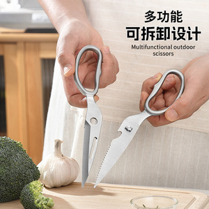 Multifunctional <b>Kitchen</b> <b>Scissors</b> Stainless Steel Heavy Duty Chicken Bone Shears All Steel Integrated Household Use - Product Image 2
