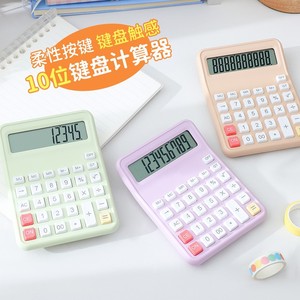 Calculadora de dibujos animados People's Education Press, 8,5x15,5 cm, pantalla de 12 dígitos, funciona con pilas, para estudiantes de primaria - Product Image 3