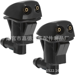 Mechanical Nozzle For Byd F3 F3r G3 Plastic <b>Washer</b> Fluid Reservoir Windshield Hood Nozzle Part Number 35 - Product Image 4