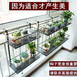 Balcony flower stand, window sill <b>shelf</b>, balcony flower pot rack, hanging window, indoor wrought iron succulent plant stand, - Product Image 5