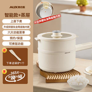 Vaporera Eléctrica Hakka de 2L con Olla Interior de Cerámica, Tapa de Vidrio Templado, Control Mecánico y Función de Apagado Automático de Seguridad - Product Image 2