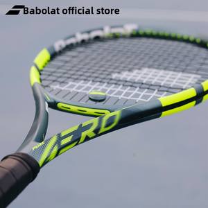 Obtenez des échantillons immédiatement - Raquette de tennis en carbone ovale pour adultes Pure <span class=keywords><strong>Aero</strong></span> Professional Manufacturer - Product Image 3