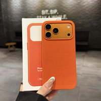Étui en tissu tissé magnétique pour iPhone 17, compatible avec iPhone 17, 16, 15 Pro Max – Coque de protection