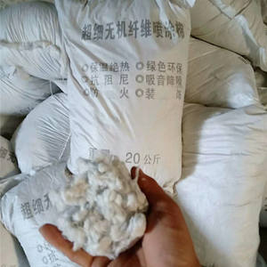 Isking prix <span class=keywords><strong>laine</strong></span> <span class=keywords><strong>de</strong></span> roche projetee <span class=keywords><strong>laine</strong></span> <span class=keywords><strong>de</strong></span> roche soufflee - Product Image 5