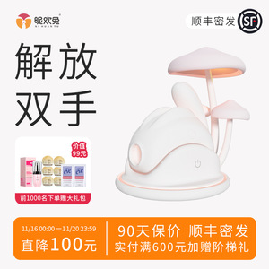 Vibrateur Yutu Moonlight Forest Rabbit rechargeable par USB pour femmes - Product Image 3