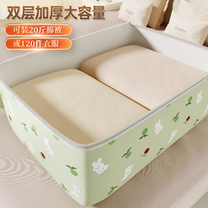 Clothing Organizer Quilt Storage Bag Large Capacity Durable Rectangle Bedroom Use - Product Image 1