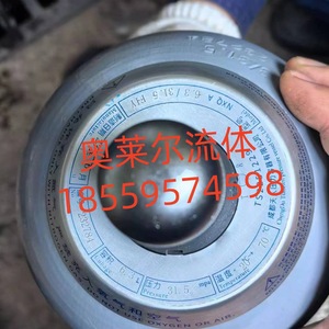 Chengdu Tianren Hydraulic Capsule Accumulator NXQA Nitrogen <b>Storage</b> Tank Pressure Vessel - Product Image 3