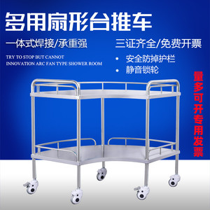 Chariot médical en acier inoxydable Yue Shunxing en forme d'éventail, chariot de rangement mobile à 2 niveaux pour instruments chirurgicaux et - Product Image 5