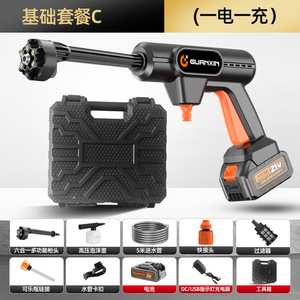 Hidrolavadora Inalámbrica de Alta Presión para Auto, Batería de Litio de 21V y 4000mAh, Pistola de Agua de Plástico Negra para Limpieza de Vehículos - Product Image 3