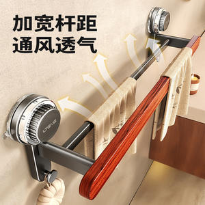 Toallero de succión de palisandro azul con 2 barras ajustables de doble capa para baño, organizador de toallas - Product Image 2