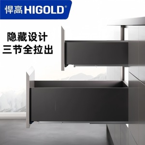 Higold M Series Concealed Full Extension <b>Drawer</b> <b>Slide</b> With Bottom Support 1.8mm Cold Rolled Steel Soft Close Silent - Product Image 5
