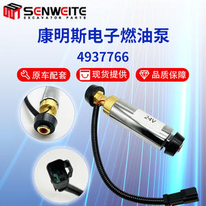 Repuestos para Motor de Excavadora Senwitt 4937766 Bomba de Aceite Electrónica Negra con 6 Meses de Garantía - Product Image 5