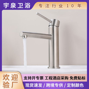 Stainless Steel Basin Faucet Single Handle <b>Deck</b> Mounted Ceramic Valve Core 304 Material For Home Hotel Use - Product Image 5