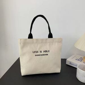 High Quality Durable Advanced Waterproof White Laminated Cotton Canvas Gift Promotional <b>Shopping</b> Tote <b>Bag</b> with Custom Logo - Product Image 2